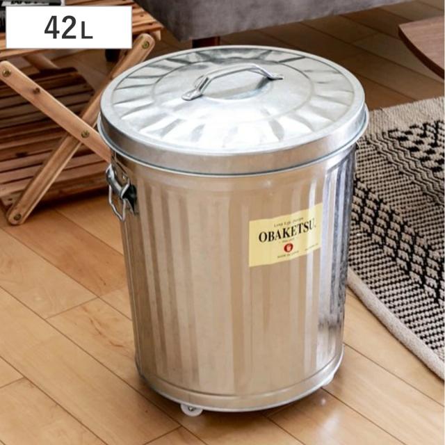 ゴミ箱 42L キャスター付き オバケツ OBAKETSU 屋外兼用 シルバー ごみ箱 トタン 外用 （ ふた付き 42 リットル ダストボックス 円柱 バケツ型 収納 収納ケース 収納ボックス 屋外 屋内 丸型 ペール リビング ）の通販は 9,350円