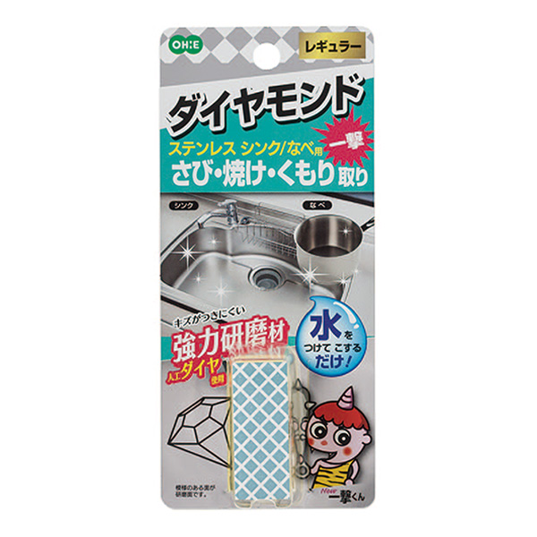 一撃くん 強力研磨 ステンレス シンク 鍋 掃除 キッチン スポンジ コゲとり たわし ステンレス シンク 台所用スポンジ クリーナー コの通販はau Pay マーケット リビングート