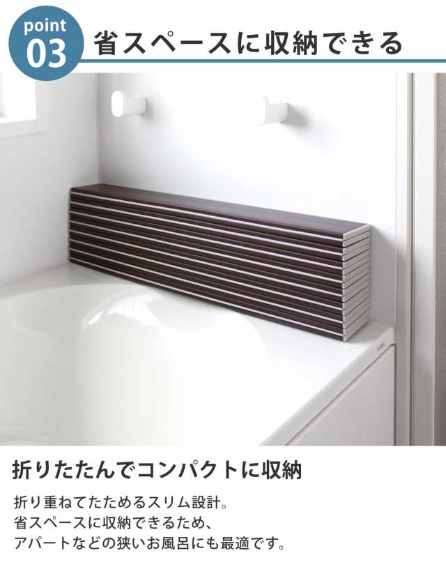 風呂ふた 折りたたみ Ag銀イオン風呂ふた 70×110cm 用 M11 ブラウン 実寸70×110.3cm （ 風呂蓋 風呂フタ Ag抗菌 Ag銀イオン  防カビ 抗の通販はau PAY マーケット - お弁当グッズのカラフルBOX