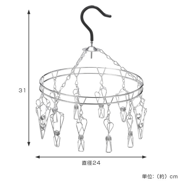 洗濯ハンガー ステンレスハンガー丸 からまない 12ピンチ ステンレス製 丸ハンガー ステンレス 洗濯ハンガー 洗濯物干し 室内干しの通販はau Pay マーケット お弁当グッズのカラフルbox