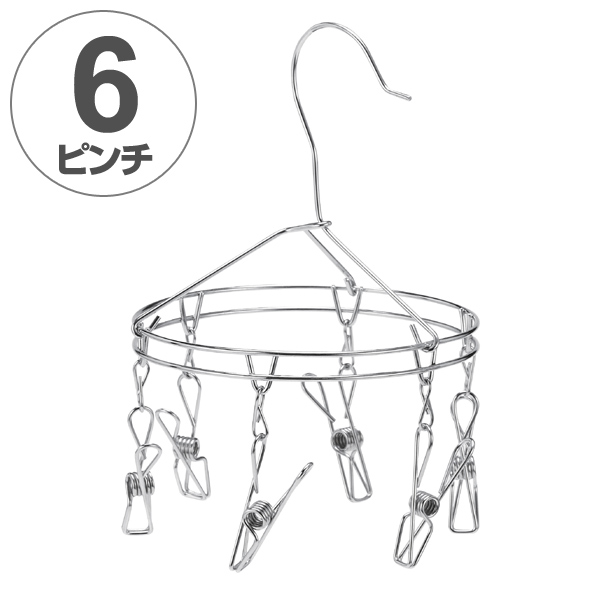 洗濯ハンガー プチハンガー からまない 6ピンチ ステンレス製 丸ハンガー ステンレス 洗濯ハンガー 洗濯物干し 室内干し 部屋干しの通販はau Pay マーケット お弁当グッズのカラフルbox 洗濯ハンガー プチハンガー からまない 6ピンチ ステンレス製 丸ハンガー ステンレス 洗濯ハンガー 洗濯物干し 室内干し 部屋干しの通販はau Pay マーケット お弁当グッズのカラフルbox