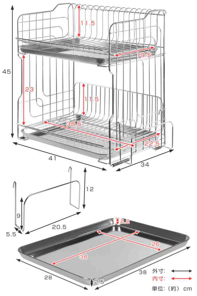 水切りラック 幅41cm 2段 （ まな板立て付き 日本製 ステンレス 水切り