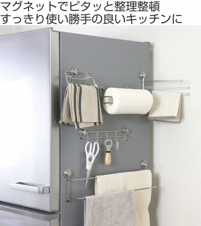 タオル掛け マグネット付タオル掛け （ ステンレス マグネット