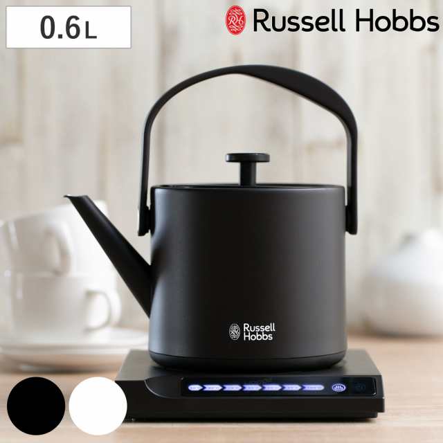 Russell Hobbs 電気ケトル 600ml 温度調節付き 保温機能付き Tケトル （ ラッセルホブス 電気ポット 0.6L 温度調節 温度設定 保温 湯沸かし おしゃれ 湯沸しポット 湯沸し器 ポット 0.6リットル ドリップ キッチン家電 キッチン小物 ）の通販は