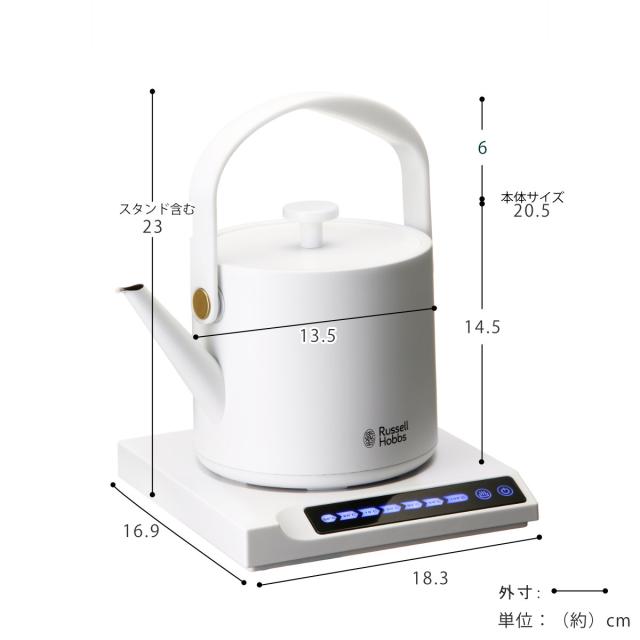Russell Hobbs 電気ケトル 600ml 温度調節付き 保温機能付き Tケトル （ ラッセルホブス 電気ポット 0.6L 温度調節 温度設定 保温 湯沸かし おしゃれ 湯沸しポット 湯沸し器 ポット 0.6リットル ドリップ キッチン家電 キッチン小物 ）