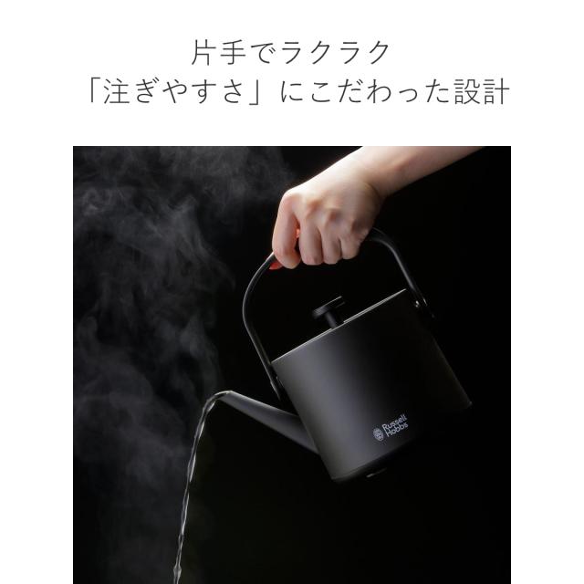 Russell Hobbs 電気ケトル 600ml 温度調節付き 保温機能付き Tケトル （ ラッセルホブス 電気ポット 0.6L 温度調節 温度設定 保温 湯沸かし おしゃれ 湯沸しポット 湯沸し器 ポット 0.6リットル ドリップ キッチン家電 キッチン小物 ）