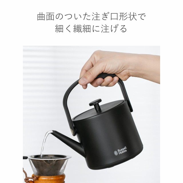 Russell Hobbs 電気ケトル 600ml 温度調節付き 保温機能付き Tケトル （ ラッセルホブス 電気ポット 0.6L 温度調節 温度設定  保温 湯沸かし おしゃれ 湯沸しポット 湯沸し器 ポット 0.6リットル ドリップ キッチン家電 キッチン小物 ）｜au PAY マーケット