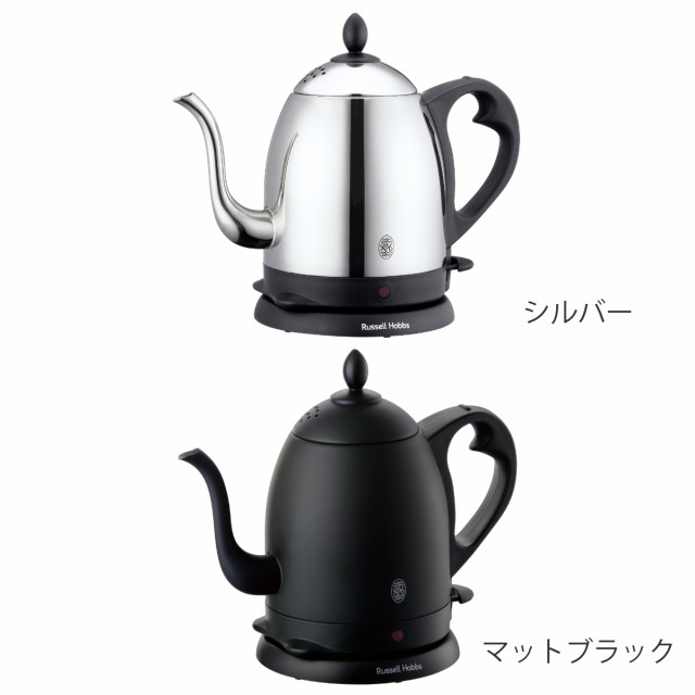 Russell Hobbs 電気ケトル 0.8L カフェケトル ドリップケトル Russell Hobbs 電気ケトル 0.8L カフェケトル ドリップケトル