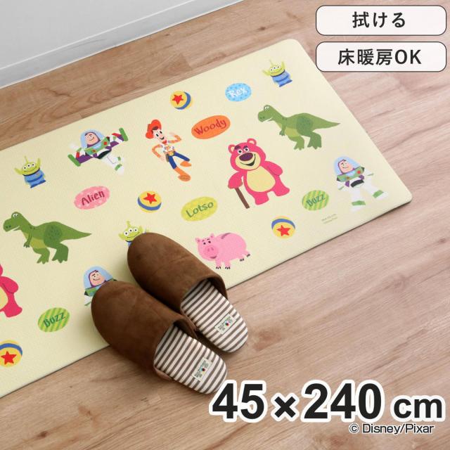 キッチンマット 45×240cm 拭ける PVCキッチンマット TOYSTORY トイ・ストーリー （ PVC 45cm 240cm インテリアマット PVCマット キッチン 台所 マット 洗濯不要 お手入れ簡単 拭けるキッチンマット クッションマット ）の通販は