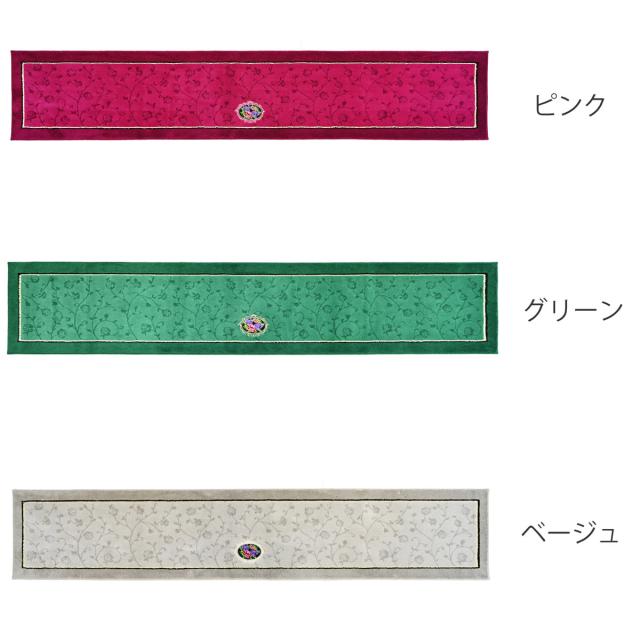 キッチンマット シェニールロゼ 45x240cm 日本製 洗濯可 （ 45cm 240cm 洗える すべり止め加工 高級感 ローズ 薔薇 キッチン マット 台所マット キッチンラグ おしゃれ ウィルトン織り マルチマット ）_1