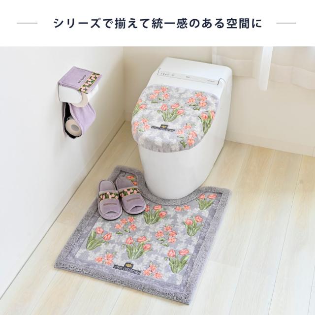 トイレマット 75×63cm ロイヤルコレクション アーツ （ トイレ マット