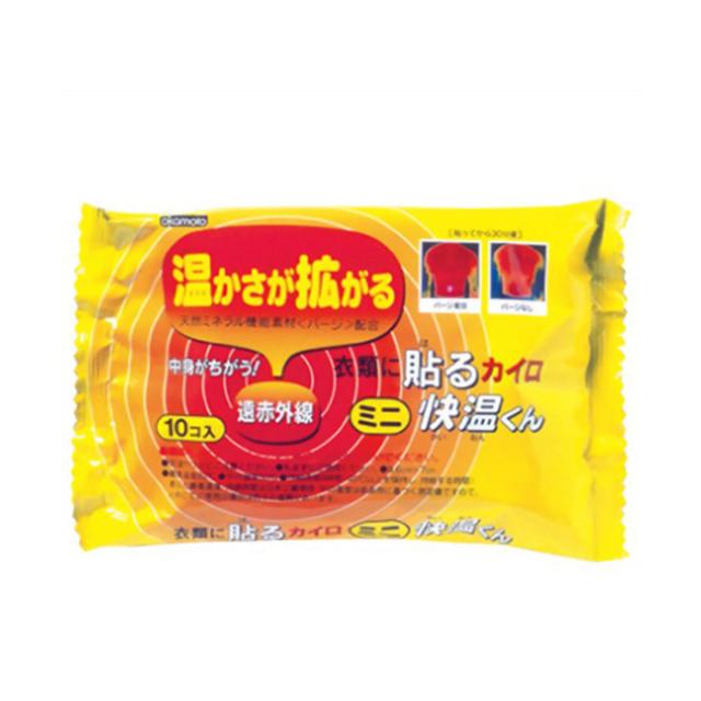 貼るカイロ 快温くん ミニ 10個×48袋セット （ カイロ 貼る 使い捨て 480枚 ミニサイズ 貼るタイプ まとめ買い 防寒 かいろ オカモト 使い捨てカイロ 寒さ対策 あったかグッズ 通勤 通学 アウトドア キャンプ 防災 ）_2
