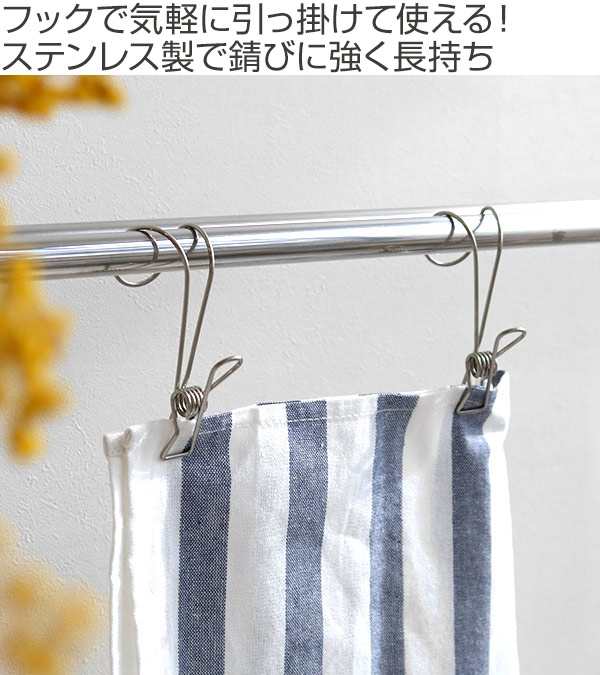 洗濯バサミ 4個入り ｃｕｌｅｍｏＡ ステンレスピンチ フック付き ハンギングステンレス竿ピンチ （ ピンチ ステンレス フック 吊り下げ  の通販はau PAY マーケット リビングート au PAY マーケット－通販サイト
