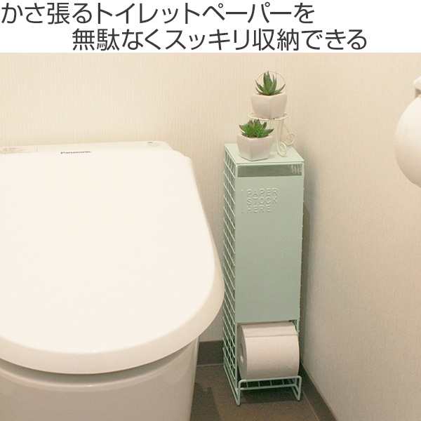 トイレットペーパーストッカー 4ロール Dino トイレットペーパー収納 トイレ収納 ペーパーストッカー トイレットペーパー ラック ストの通販はau Pay マーケット お弁当グッズのカラフルbox