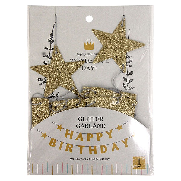 ガーランド HAPPY BIRTHDAY 誕生日 バースデー 飾り付け