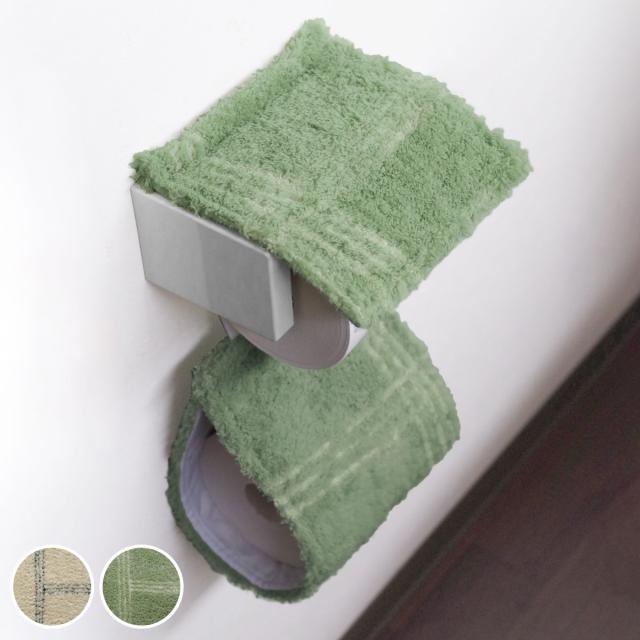 ペーパーホルダーカバー kieto （ トイレットペーパーカバー ペーパーホルダー 予備 洗える シンプル トイレタリー ホルダーカバー 洗濯可 取付簡単 アイボリー グリーン ）