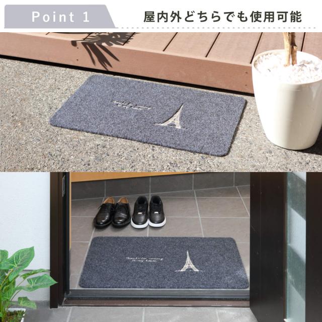 玄関マット エントランスマット 玄関マット ラバーマット 屋外 おしゃれ エントランスマット 75×45cm