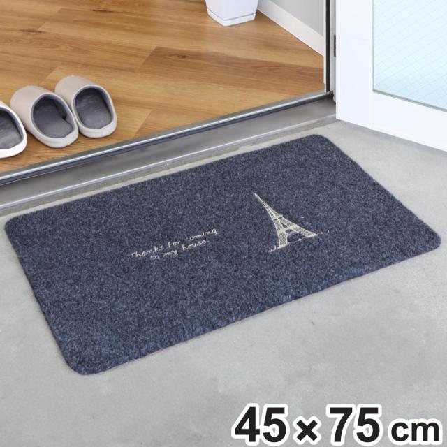 玄関マット エントランスマット 玄関マット 屋外 屋内 通販 75×45cm ドアマット エントランスマット