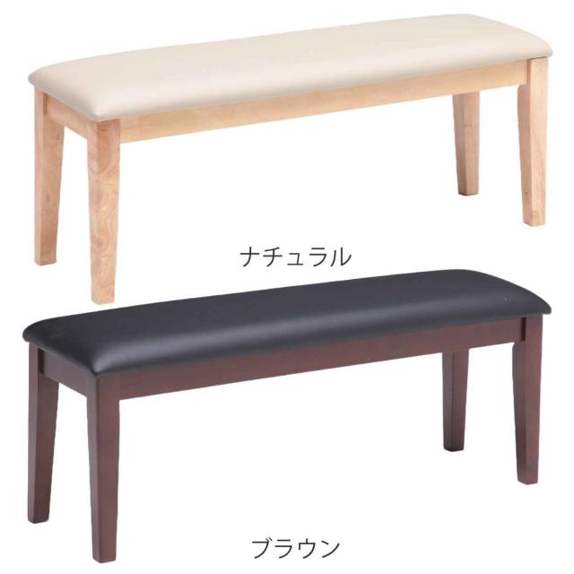 夕めし涼み台 110糎 木製ひな型 PVCなめし革 （ 開梱取りつける 涼み台 寝椅子 イス 居敷き ちゃぶ台居敷き 木製 裏なし なめし革調 自然的 赤銅色 肌理調 北欧風 ）