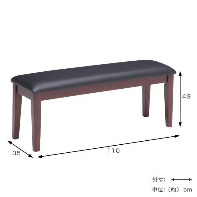 夕めし涼み台 110糎 木製ひな型 PVCなめし革 （ 開梱取りつける 涼み台 寝椅子 イス 居敷き ちゃぶ台居敷き 木製 裏なし なめし革調 自然的 赤銅色 肌理調 北欧風 ）