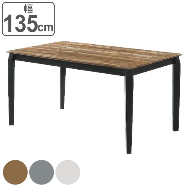 ダイニングテーブル 幅135cm 4人掛け シンプル ( 開梱設置 食卓テーブル ダイニング テーブル 単品 四人掛け 大理石調 モダン ライトブの通販は