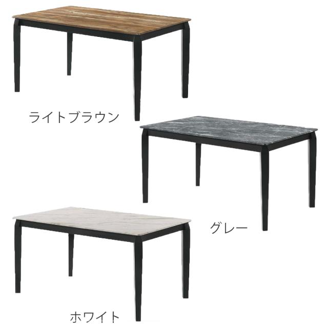 ダイニングテーブル 幅135cm 4人掛け シンプル （ 開梱設置 食卓テーブル ダイニング テーブル 単品 四人掛け 大理石調 モダン ライトブラウン グレー ホワイト ）_1