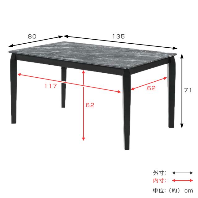 ダイニングテーブル 幅135cm 4人掛け シンプル （ 開梱設置 食卓テーブル ダイニング テーブル 単品 四人掛け 大理石調 モダン ライトブラウン グレー ホワイト ）_2