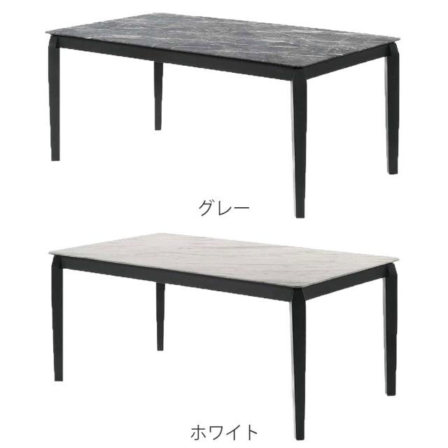 ダイニングテーブル 幅160cm 4人掛け 石目調 （ 開梱設置 食卓テーブル ダイニング テーブル 単品 四人掛け 大理石調 モダン アイアン 脚 グレー ホワイト ）_1