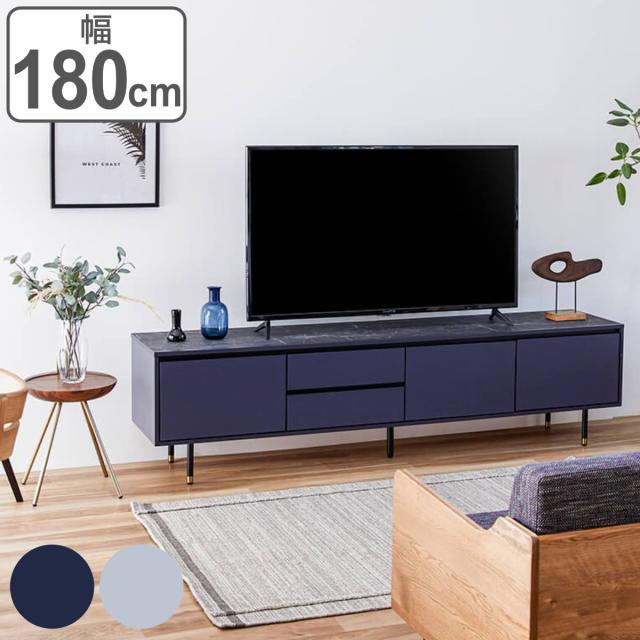 テレビ台 ローボード 大理石調天板 McVie 幅180cm （ 開梱設置 