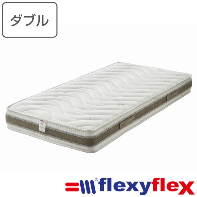マットレス フレクシーフレックス シルヴィア ダブル イタリア製 （ 開梱設置 ベッド マット 3層 ウレタン 高反発 厚さ 23cm やや硬め 抗菌 消臭 銀イオン 低アレルギー 通気性 ）の通販は