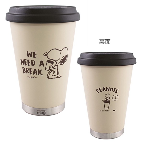 タンブラー 260ml ステンレス 保温 保冷 ふた付き サーモマグ Thermo Mug スヌーピー 保温タンブラー 蓋付き キャラクター コップ マの通販はau Pay マーケット リビングート