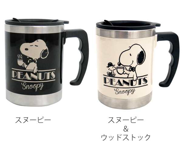 マグカップ 400ml ステンレス 保温 保冷 ふた付き サーモマグ Thermo Mug スヌーピー 保温マグ 蓋付き キャラクター カップ マグ ステの通販はau Pay マーケット お弁当グッズのカラフルbox