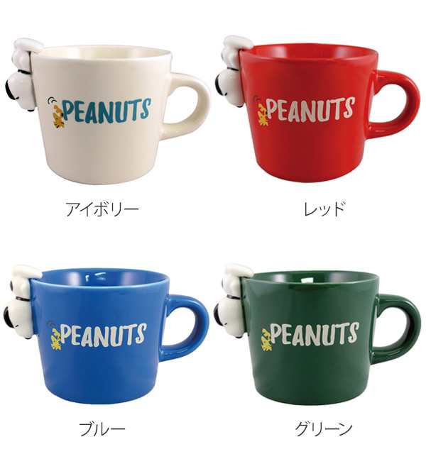 マグカップ 310ml フィギアマグ コップ ニューボーン スヌーピー Peanuts キャラクター マグ カップ コップ 磁器 Snoopy 食器 ピーナの通販はau Pay マーケット お弁当グッズのカラフルbox