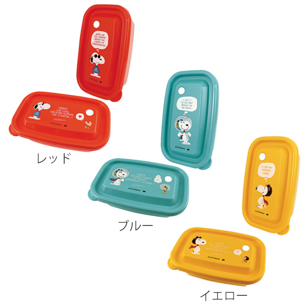 保存容器 650ml Peanuts スヌーピー フードコンテナ フードストッカー 保存 容器 シール容器 電子レンジ対応 弁当箱 ランチボックス の通販はau Pay マーケット リビングート 保存容器 650ml Peanuts スヌーピー フードコンテナ フードストッカー 保存 容器 シール容器 電子レンジ対応 弁当箱 ランチボックス の通販はau Pay マーケット リビングート