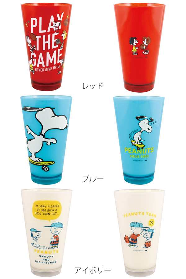 タンブラー 6ml プラスチック コップ 食器 スヌーピー Peanuts キャラクター Snoopy ロングタンブラー グラス 大容量 樹脂製 トールの通販はau Pay マーケット お弁当グッズのカラフルbox