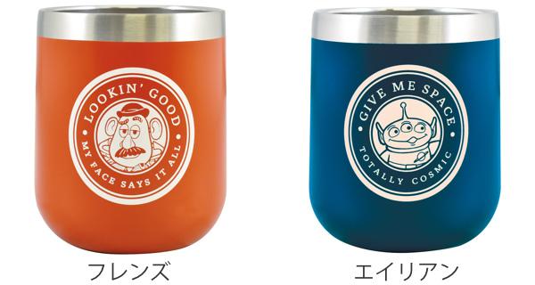 タンブラー 300ml トイ ストーリー ステンレス製 コップ キャラクター ステンレスタンブラー マグ カップ トイストーリー ディズニーの通販はau Pay マーケット リビングート