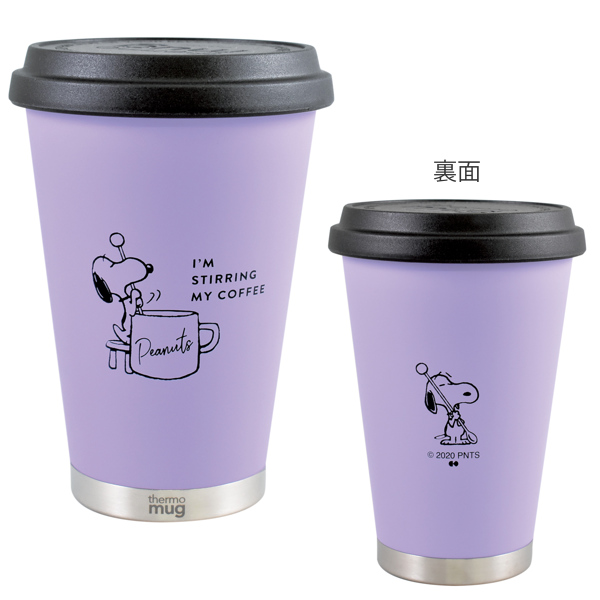 タンブラー 260ml ふた付き スヌーピー ピーナッツ 食器 コップ ステンレス キャラクター ステンレスタンブラー 蓋付き 小さめ 保温 の通販はau Pay マーケット お弁当グッズのカラフルbox