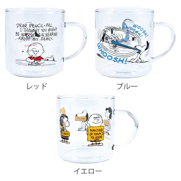 グラス 370ml スヌーピー ピーナッツ 食器 コップ ガラス キャラクター マグカップ 耐熱ガラス マグ カップ Snoopy ガラスカップ 耐熱の通販はau Pay マーケット リビングート