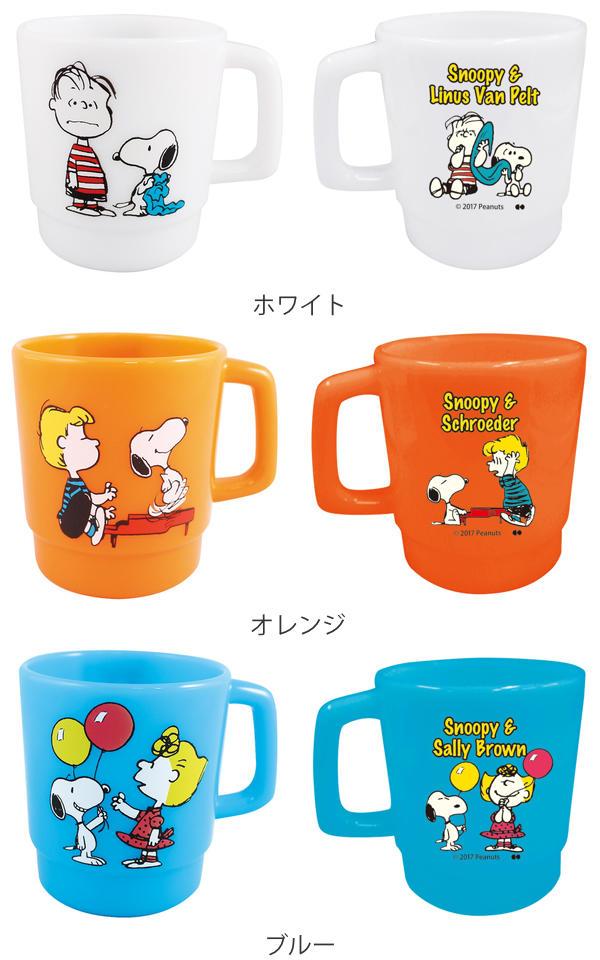 マグカップ 230ml S スヌーピー ピーナッツ コップ プラスチック 日本製 キャラクター 電子レンジ対応 マグ カップ Snoopy プラコップの通販はau Pay マーケット お弁当グッズのカラフルbox