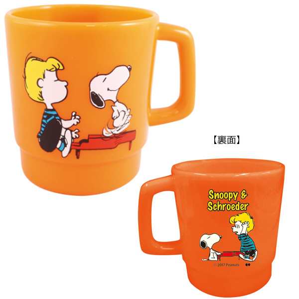 マグカップ 230ml S スヌーピー ピーナッツ コップ プラスチック 日本製 キャラクター （ 電子レンジ対応 マグ カップ SNOOPY  プラコップの通販はau PAY マーケット - インテリアパレット | au PAY マーケット－通販サイト