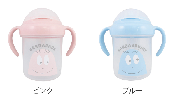 ストローマグ 260ml バーバパパ Barbapapa ベビーマグ 両手マグ キャラクター 赤ちゃん マグ ストロー トレーニングコップ トレーニンの通販はau Pay マーケット インテリアパレット