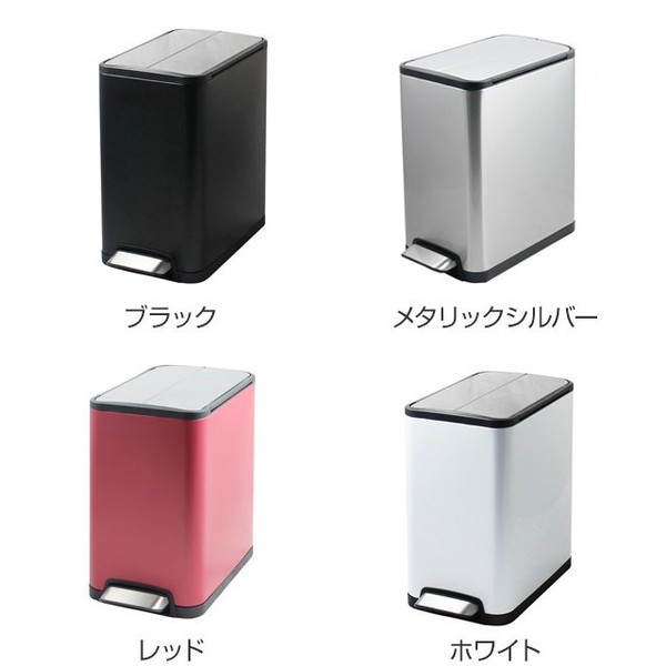 ゴミ箱 20L JAVA YUEYA ステンレス ペダル ウイングオープン （ ごみ箱