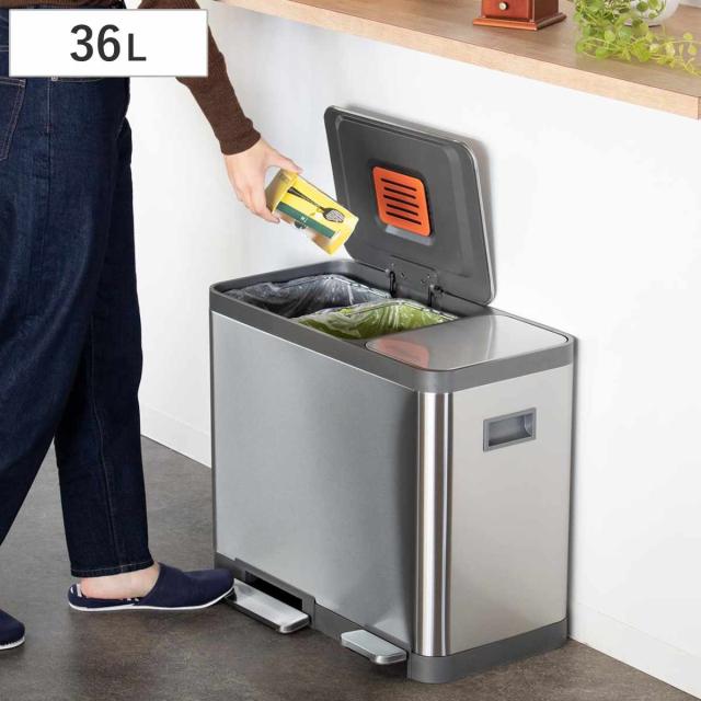 ゴミ箱 12L×3 分別 JAVA BASE トリプルコンパートメント （ ジャバ ベース ごみ箱 36L 36リットル 3分別 奥行29 ペダル ステンレス ふた付き キッチン 角型 消臭ポケット付 ロック機能 インナーボックス付 シンプル ）