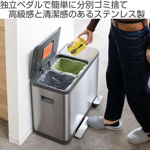 ゴミ箱 12L×3 分別 JAVA BASE トリプルコンパートメント （ ジャバ ベース ごみ箱 36L 36リットル 3分別 奥行29 ペダル ステンレス ふた付き キッチン 角型 消臭ポケット付 ロック機能 インナーボックス付 シンプル ）_1