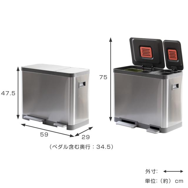ゴミ箱 12L×3 分別 JAVA BASE トリプルコンパートメント （ ジャバ ベース ごみ箱 36L 36リットル 3分別 奥行29 ペダル ステンレス ふた付き キッチン 角型 消臭ポケット付 ロック機能 インナーボックス付 シンプル ）_3