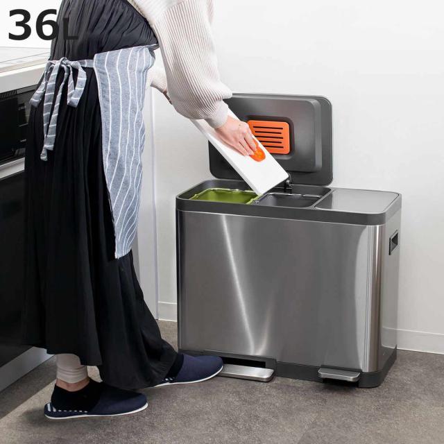 ゴミ箱 12L×3 分別 JAVA BASE トリプルコンパートメント （ ジャバ ベース ごみ箱 36L 36リットル 3分別 奥行29 ペダル ステンレス ふた付き キッチン 角型 消臭ポケット付 ロック機能 インナーボックス付 シンプル ）