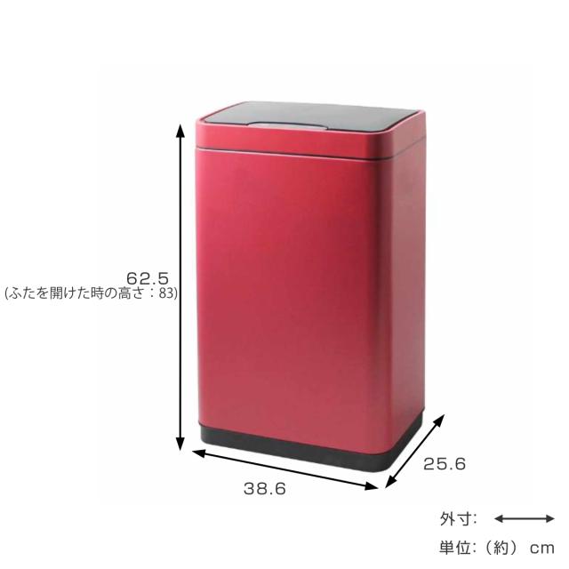ゴミ箱 50L JAVA Vegas センサー 電池式 （ ごみ箱 50リットル 大容量 ジャバ ベガス 奥行25.6 スリム ふた付き 自動開閉 自動 角型 レッド 袋 見えない 静音 ゆっくり閉まる シンプル リビング コンパクト おしゃれ ）_1
