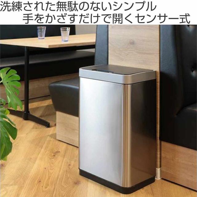ゴミ箱 50L JAVA Vegas センサー 電池式 （ ごみ箱 50リットル 大容量 ジャバ ベガス 奥行25.6 スリム ふた付き 自動開閉 自動 角型 レッド 袋 見えない 静音 ゆっくり閉まる シンプル リビング コンパクト おしゃれ ）_2