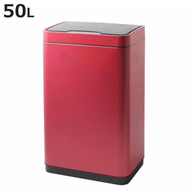 ゴミ箱 50L JAVA Vegas センサー 電池式 （ ごみ箱 50リットル 大容量 ジャバ ベガス 奥行25.6 スリム ふた付き 自動開閉 自動 角型 レッド 袋 見えない 静音 ゆっくり閉まる シンプル リビング コンパクト おしゃれ ）