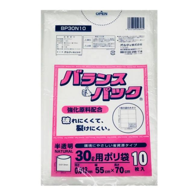 ゴミ袋 30L 10枚入り×100袋セット 半透明 0.013ｍｍ バランスパック 高密度ポリエチレン シャカシャカタイプ 破れにくい （ ごみ袋 30リットル ポリ袋 裂けにくい ゴミ 袋 半透明ゴミ袋 ゴミ箱用 ペール用 まとめ買い ）
